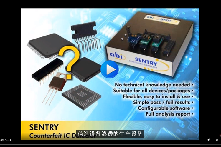 英国abi-AT256多品种集成电路测试仪视频介绍