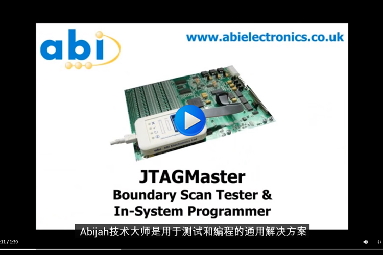 英国abi-JTAGMaster边界扫描测试仪介绍视频