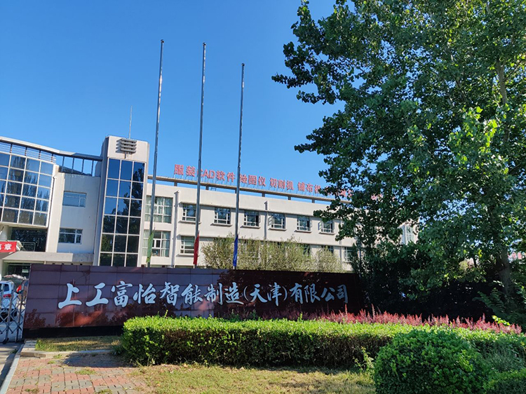 上工富怡智能制造(天津)有限公司已购买英国abi-3400电路板故障检测仪设备 上工富怡智能制造(天津)有限公司已购买英国abi-3400电路板故障检测仪设备