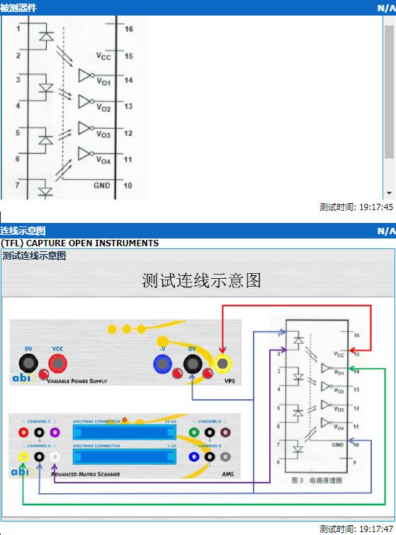 HCPL-6751高速光耦偶发性故障的对比测试报告 HCPL-6751高速光耦偶发性故障的对比测试报告